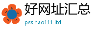 77777788888王中王正版含2025新澳门天天免费谜语答案